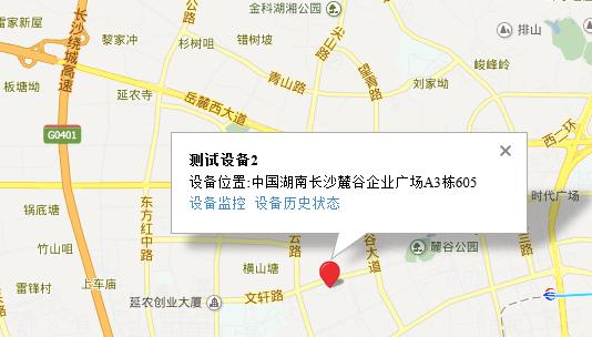 測試設備