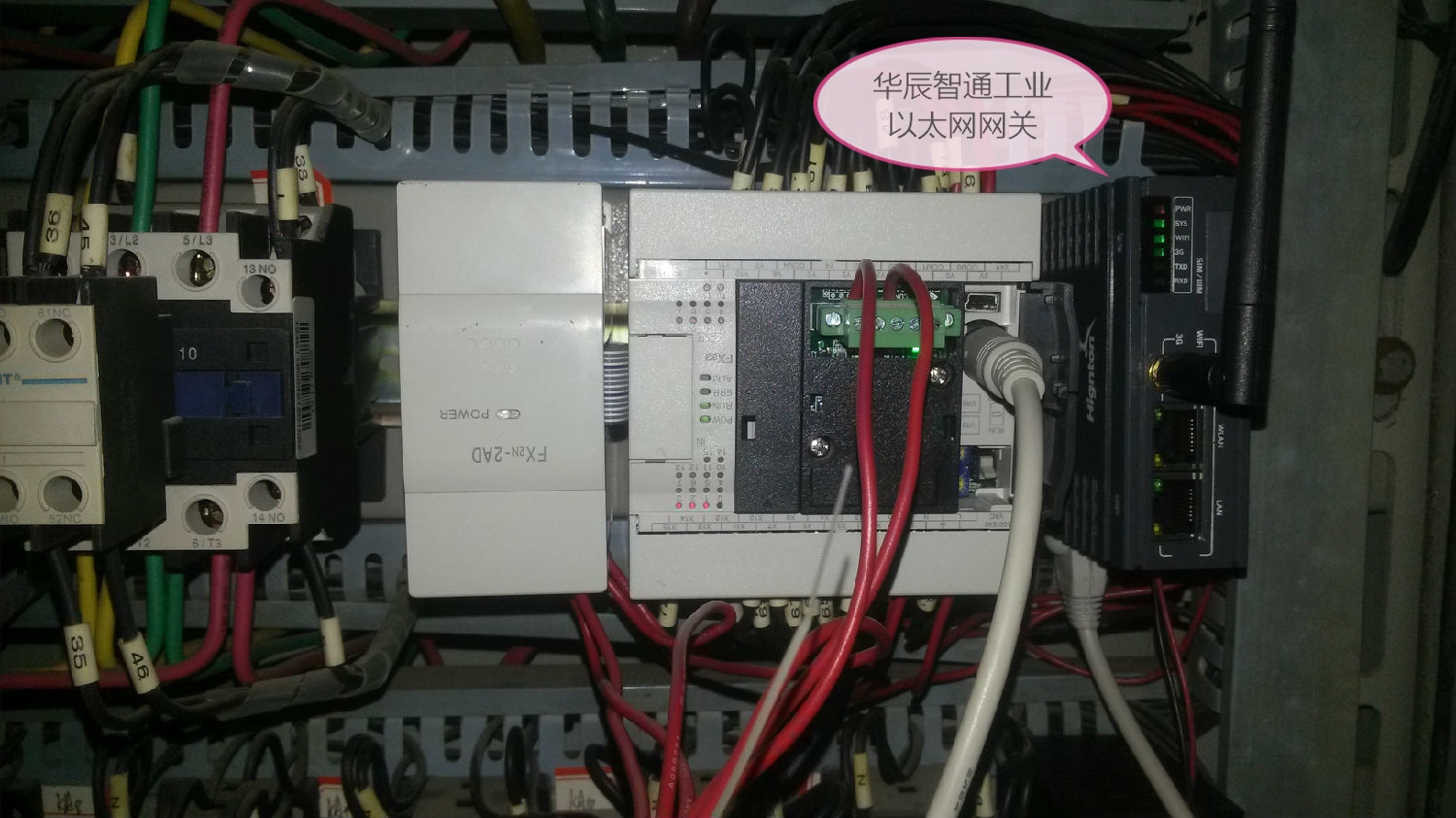 工業網關應用